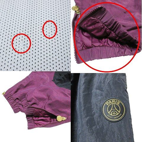 ナイキ NIKE ジョーダン パリサンジェルマン セットアップ