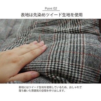 こたつ布団 グレー 約235×235cm 洗える ハイタイプ シンプル ツイード調 バラン ハイタイプ