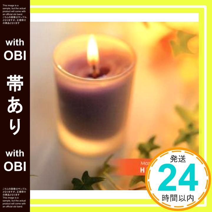 帯あり とっておきのモーツァルト 8 心を癒すモーツァルト CD オムニバス クラシック ? アルノルト シェーンベルク合唱団? アルバン ベルク四重奏団? バレンボイム ダニエル ? カム シャロン ? ピエルロ ピエール ? パイアット デ_07