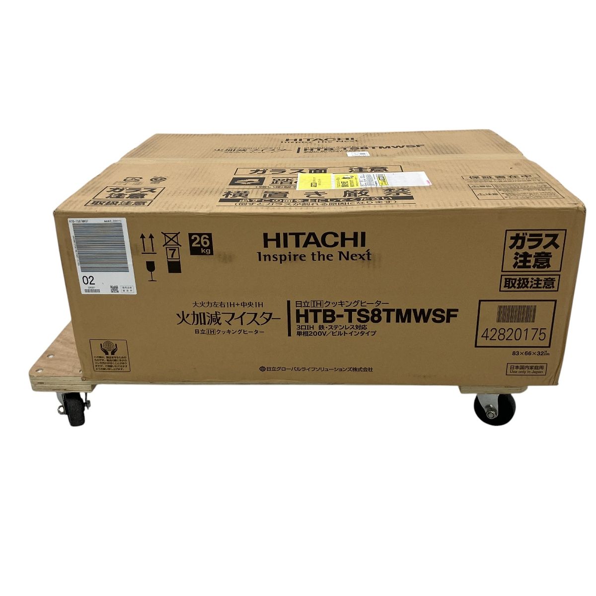 日立 HTB-TS8TMWSF IHクッキングヒーター キッチン 家電 未開封 未使用 
