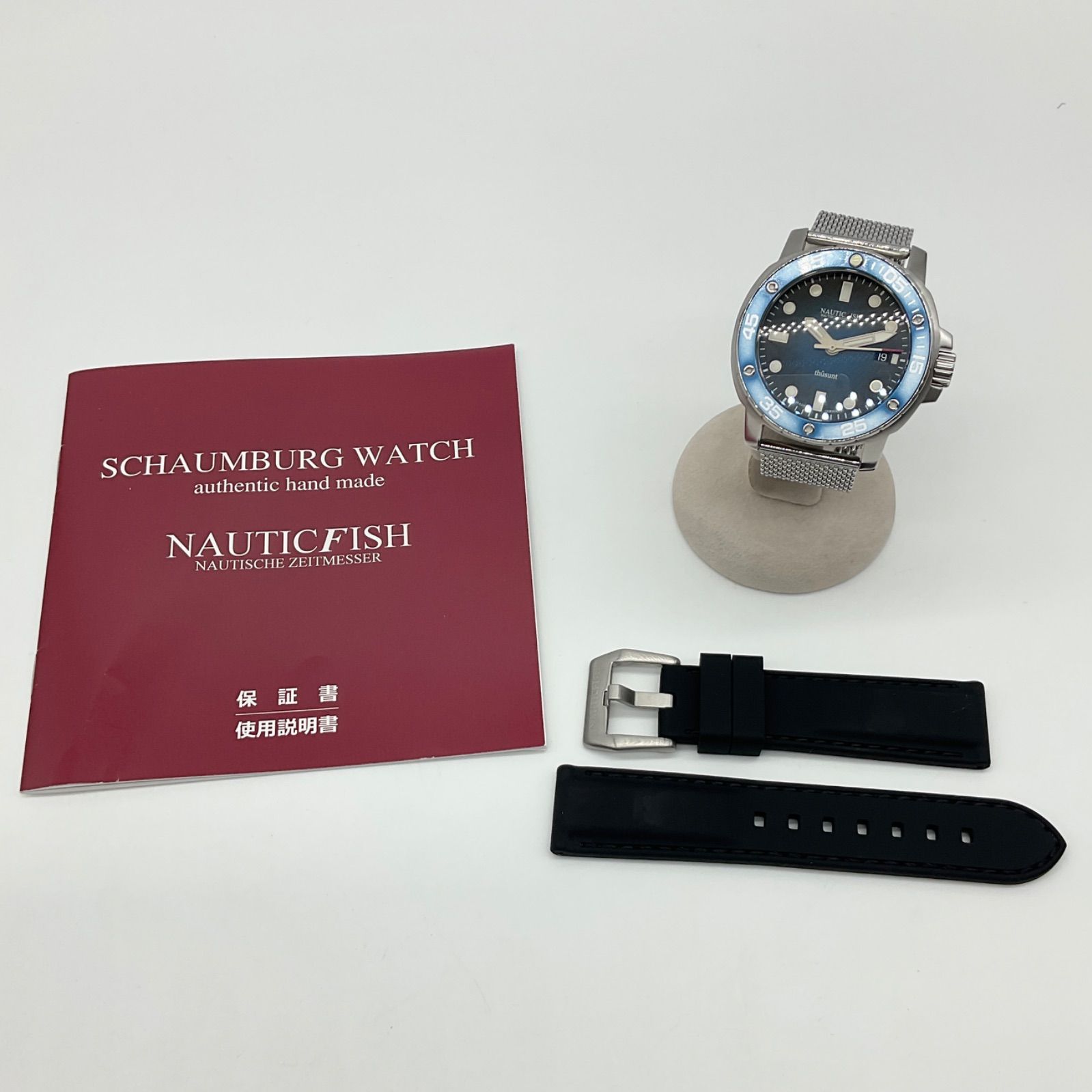 SCHAUMBURG シャウボーグ Nauticfish ノウティックフィッシュ ブルー 