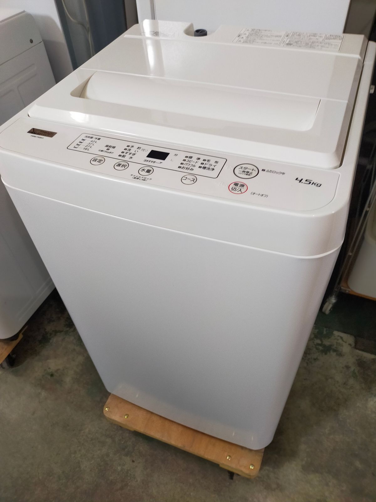 洗濯機 ヤマダ電機 YWM-T45H1 4.5kg 2020年製
