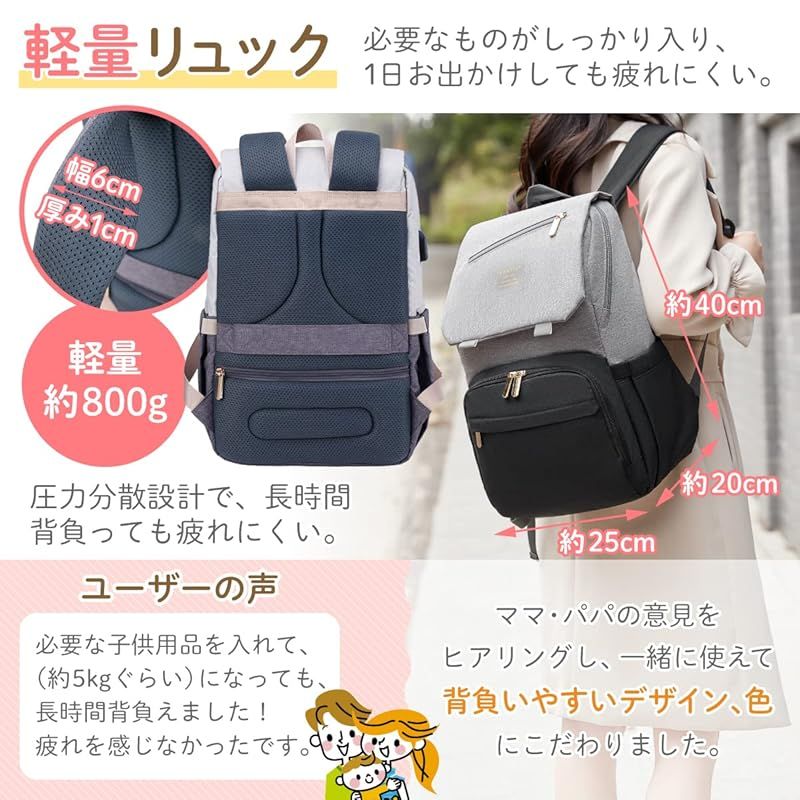 16のポケット 軽量