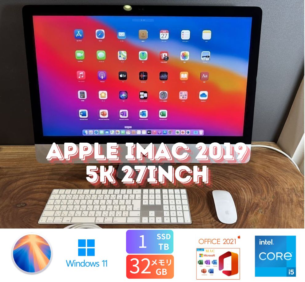 ［美品/ハイスペック］ iMac 2019/Retina5k 27inch 美品ハイスペック」Apple iMac 2019/Retina5k 27inch/CPUi5 3.0
