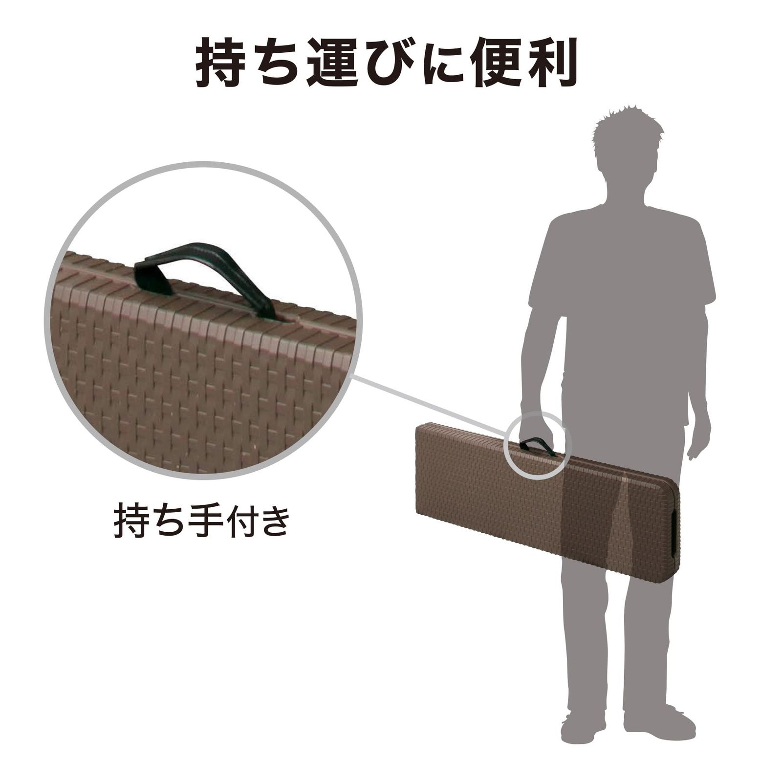 ブラウン 高密度ポリエチレン ラタン調 ECF ベンチ 折りたたみ式 ベンチ 屋外 イージーキャリー ベランダ ガーデンベンチ ECF-B01BR タカショー