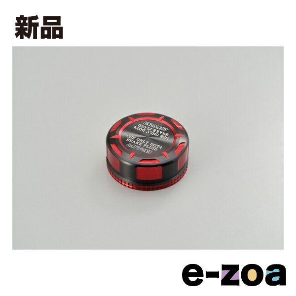 DAYTONA  デイトナ マスターシリンダータンクキャップ  ニッシン φ38  レッド D92737 (2455339)