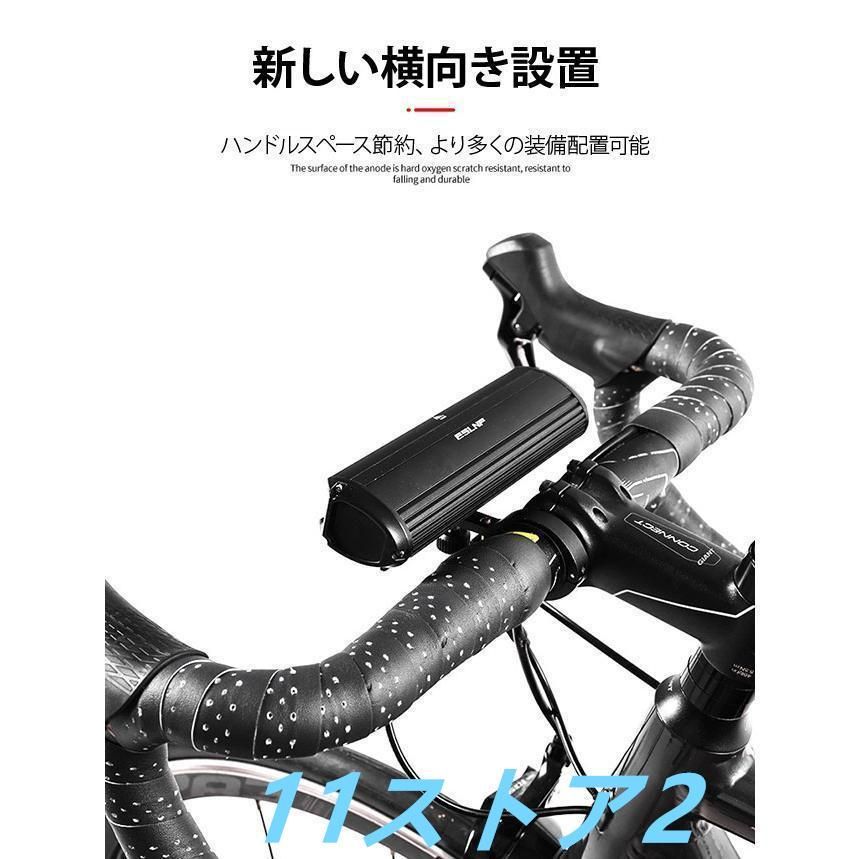 ライト