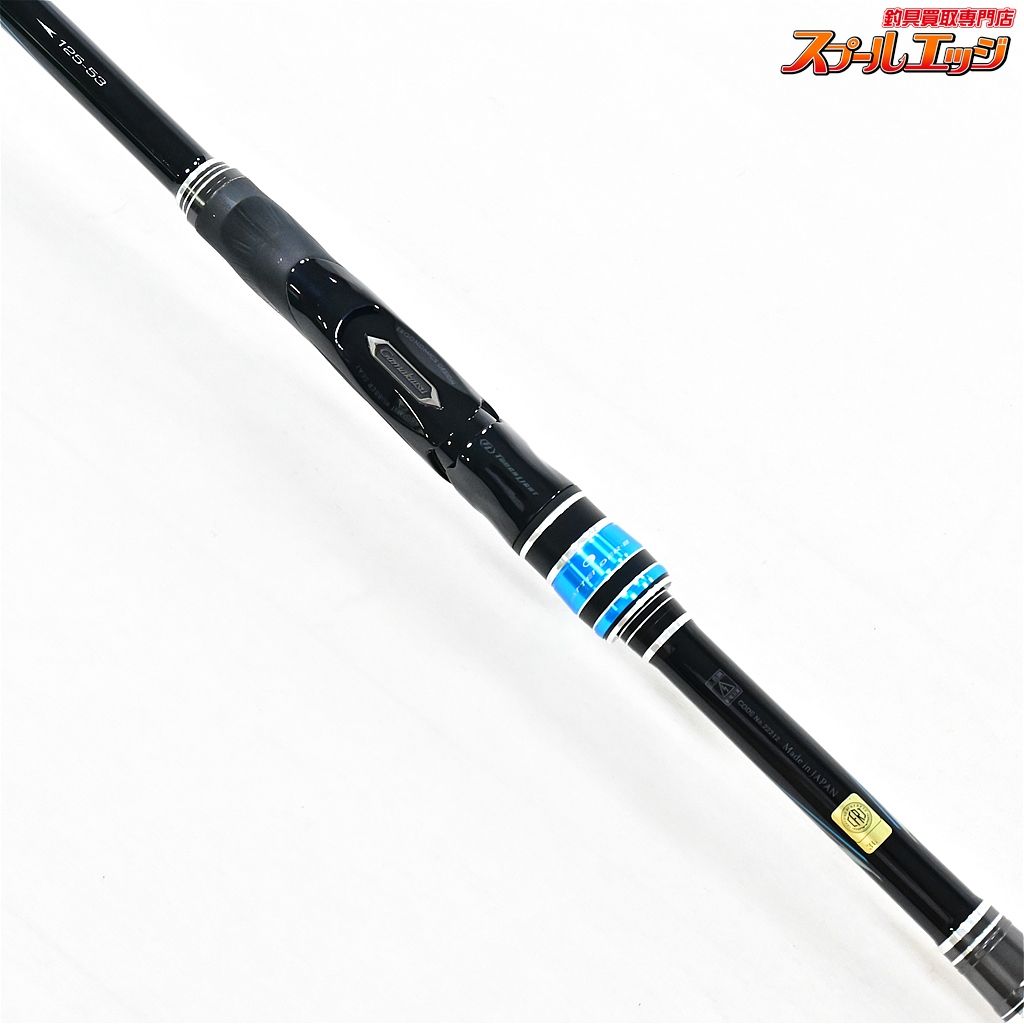 【がまかつ】 がま磯 アテンダー3 III 1.25-53 使用1回 GAMAKATU