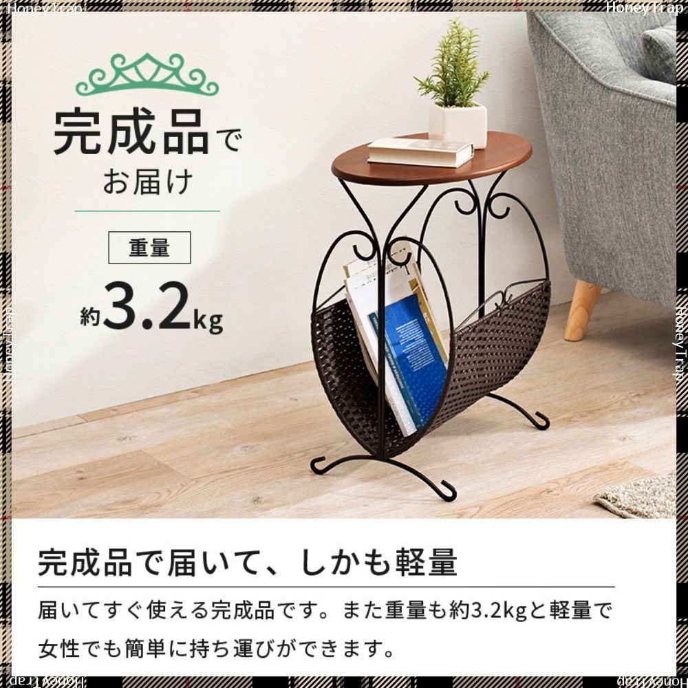 送料無料 マガジンラック RAM-2433 収納家具ラック・本棚 マガジン