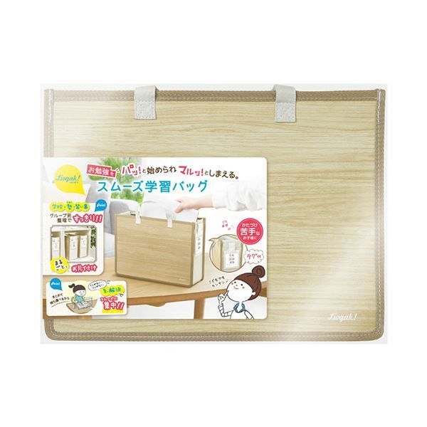 まとめ ソニック リビガク スムーズ学習バッグ アイボリー LV-6089-I 1セット 3個 ×5セット