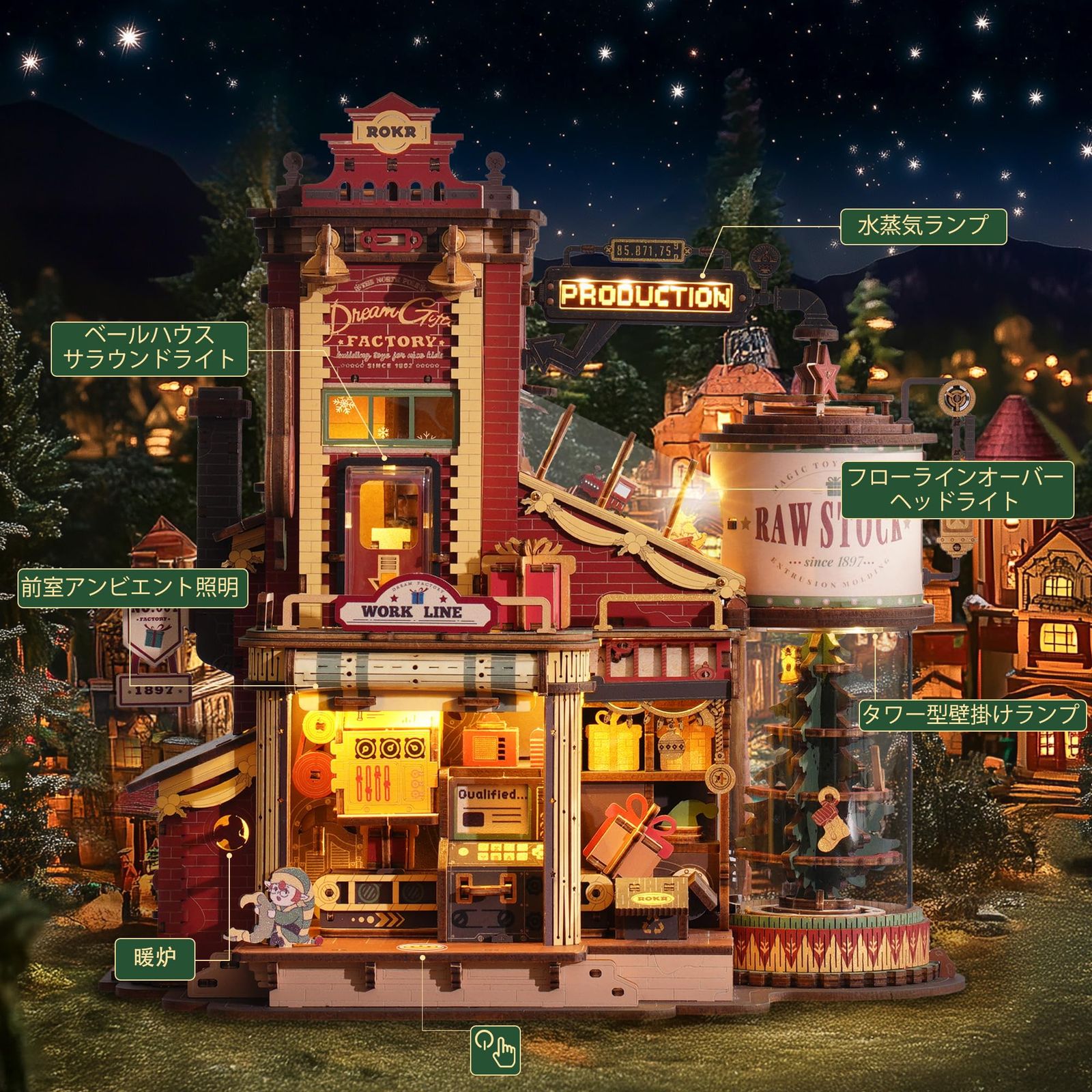 ROKR 立体パズル 3D木製パズル ギフト工場 光の効果と音楽付き クリスマスツリー インテリア装飾 雰囲気作り 玄関 工作キット DIY 組み立て オルゴール 暇つぶし 知育玩具 中学生 大人向け に最適 女の子へのギフト バレンタインデー 誕 WWW_STEELWINDOWSANDDOORS_COM