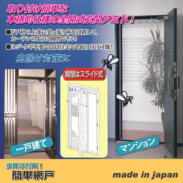 つっぱり