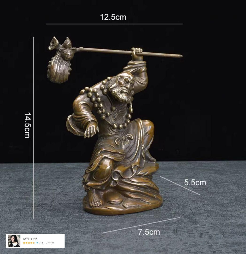 仏教美術 仏像 達磨祖師仏像 招財 開運 風水 銅製品 工芸品 置物 仏教美術 仏像 達磨祖師仏像 招財 開運 風水 銅製品 工芸品 置物