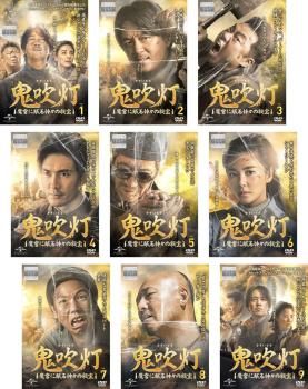 全巻セット【中古】DVD▼鬼吹灯 きすいとう 魔宮に眠る神々の秘宝(9枚セット)第1話～第18話 最終 字幕のみ レンタル落ち 鬼吹灯 きすいとう 魔宮に眠る神々の秘宝(9枚セット)第1話～第18