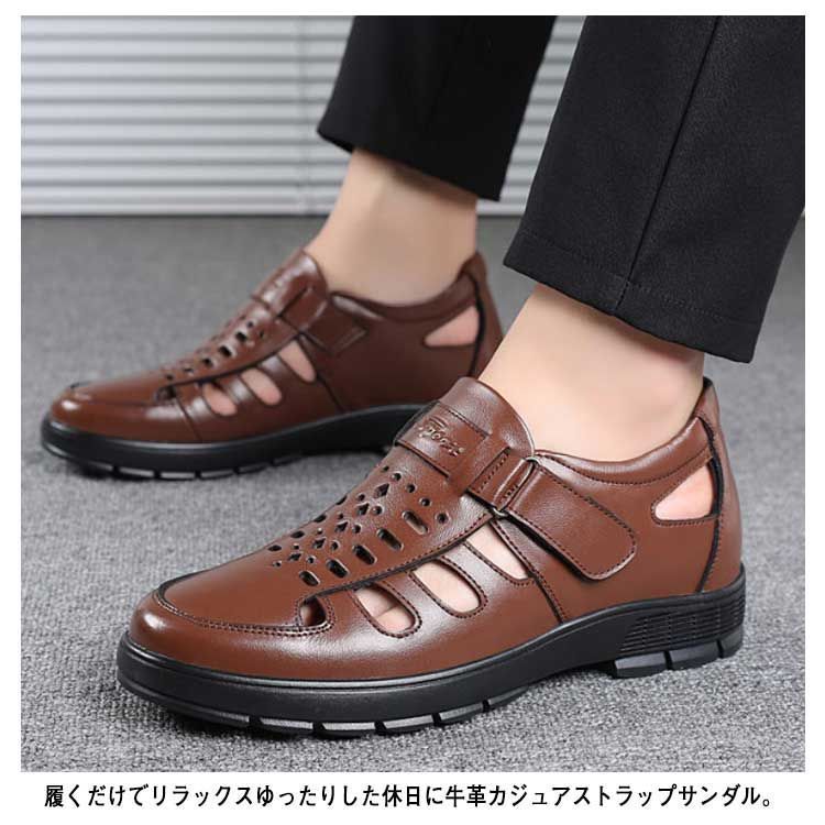 8cm身長が高くなる