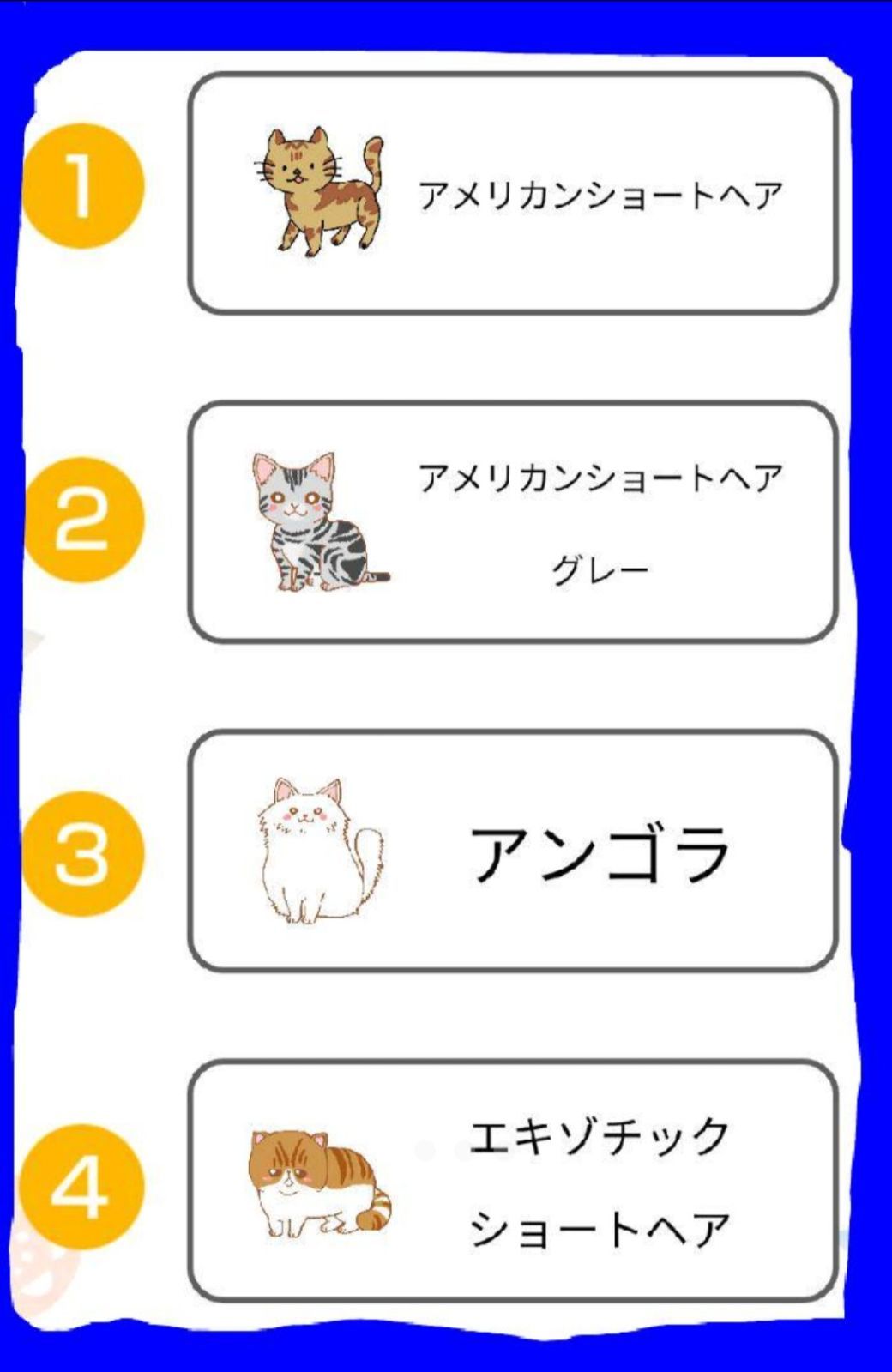 ネコ 図柄選択用ページ - お名前シール専門店☆ともか&ゆー - メルカリ