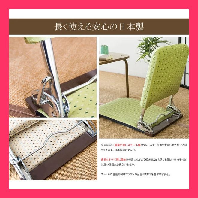 ★売れ筋★【送料無料】 折りたたみ座椅子 YS-424 ベージュ：欠品中です。次回入荷予定1月 ■新生活折りたたみ式で移動 おすすめ おしゃれ　★売れ筋★　人気 5361101