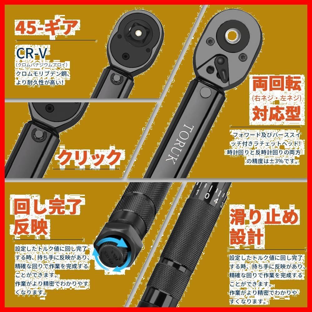 5点セット トルクレンチ ソケット エクステンションバー Ko-ken 3/8