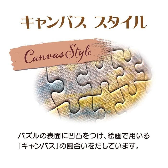 未開封 激レア 希少 アンパンマンジクソーパズル やなせたかし