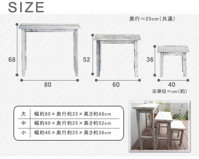 ホワイトスツール風花台 大サイズ YT-8068 送料無料 収納 木製 北欧 キャスター ボックス 椅子 チェア 丸いす 丸イス WWW_KANDAIZUMI_COM