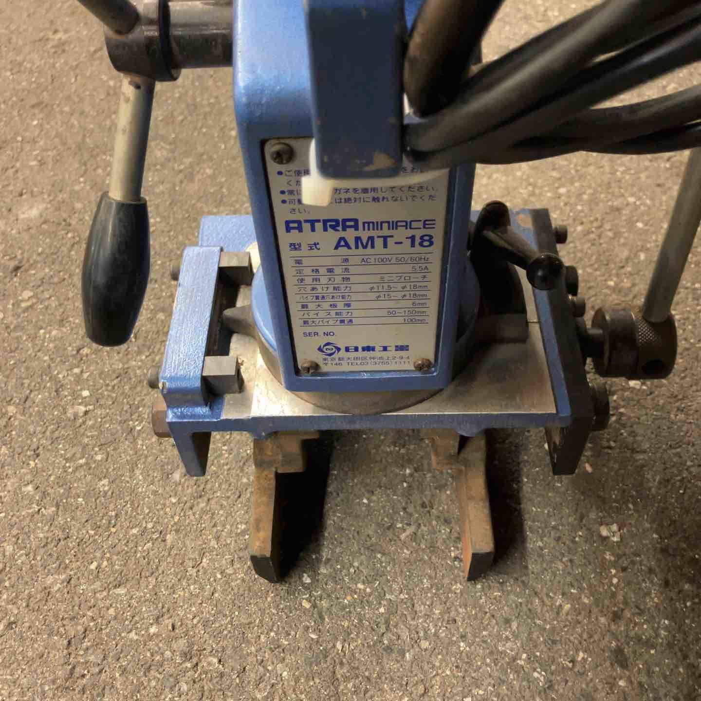 品 日東工器|NITTO 磁気ボール盤アトラミニエース AMT-18 桶川店
