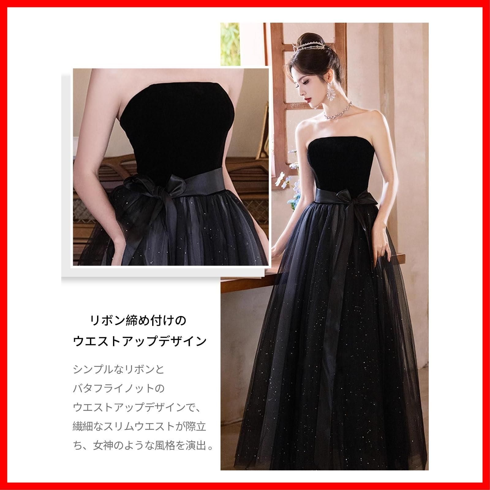 イベント 二次会