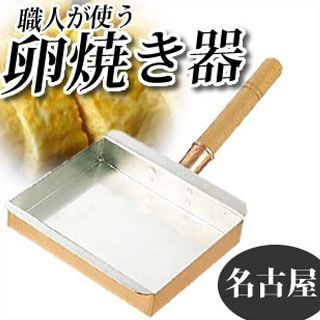 銅製 卵焼き器　マルシン　丸新銅器　プロ仕様　業務用　だし巻き卵　フライパン　大 銅製 卵焼き器 マルシン 丸新銅器 プロ仕様 業務用 だし巻き卵