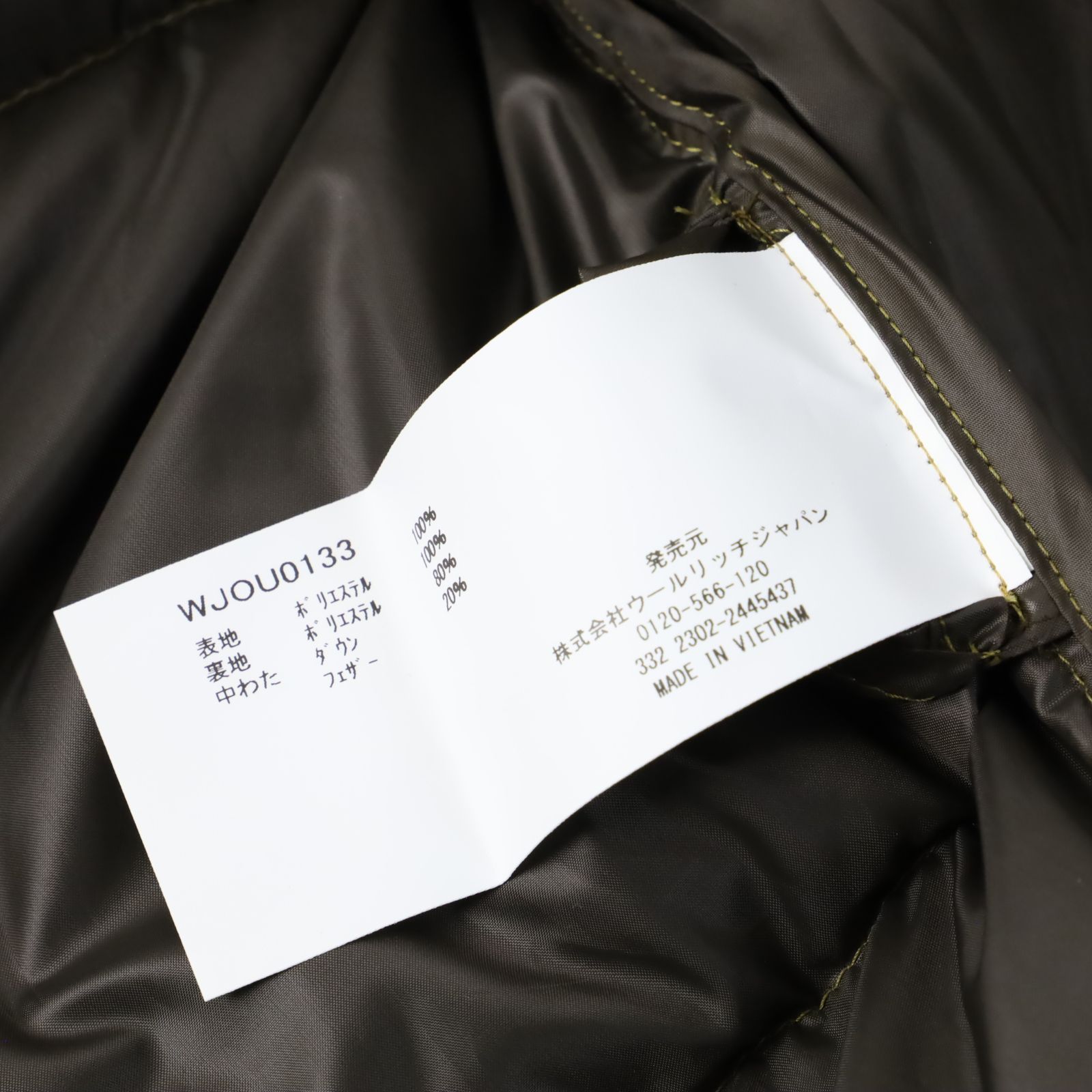 新品 WOOLRICH ウールリッチ リップストップパフ ダウンジャケット 