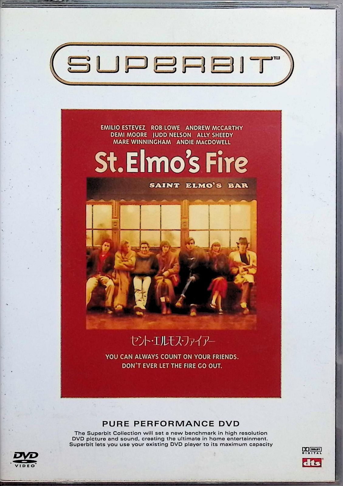 セント・エルモス・ファイアー [SUPERBIT(TM)] [DVD] セント・エルモス・ファイアー [SUPERBIT(TM)] [DVD] - メルカリ