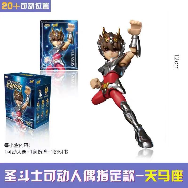 聖闘士星矢　KAYOU　プラモデル　海外限定 シークレット2体 シークレット込み 8種コンプリートセット 海外限定 聖闘士星矢