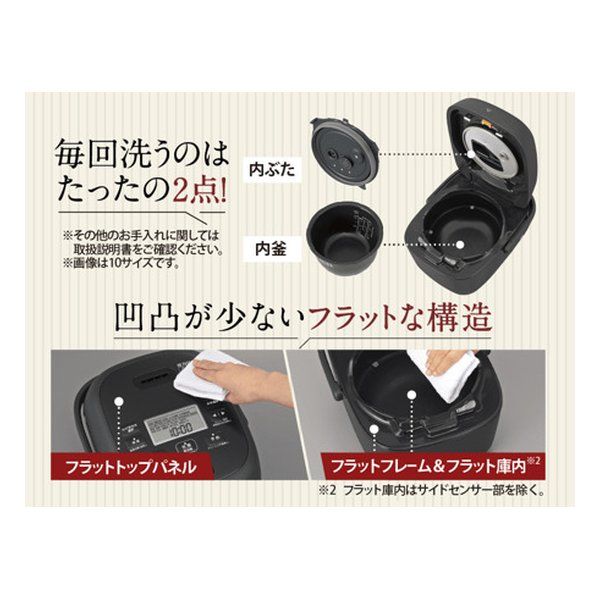 象印マホービン