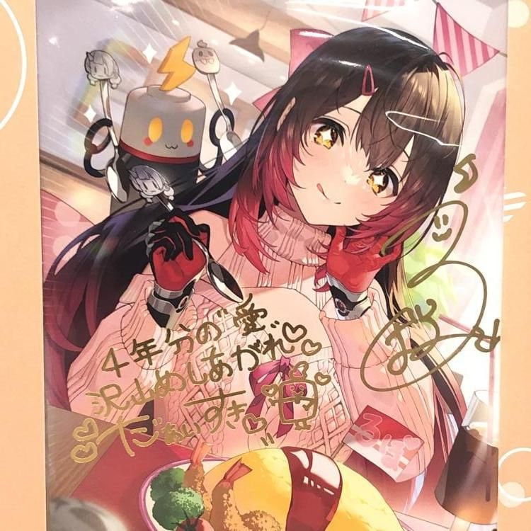 中古】ロボ子さん 活動4周年記念 直筆サイン入り＆箔押し複製