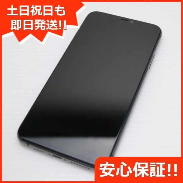 美品 SIMフリー iPhone 11 Pro Max 256GB スペースグレイ スマホ 本体 白ロム  土日祝発送OK 07000