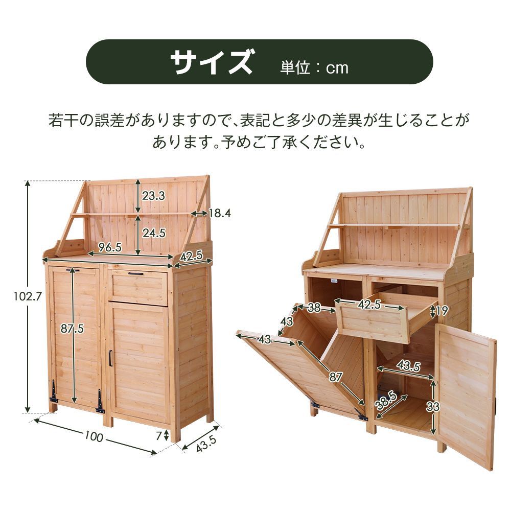 木製物置 物置 屋外 大型 倉庫 ガーデニング 収納 天然杉 棚収納庫