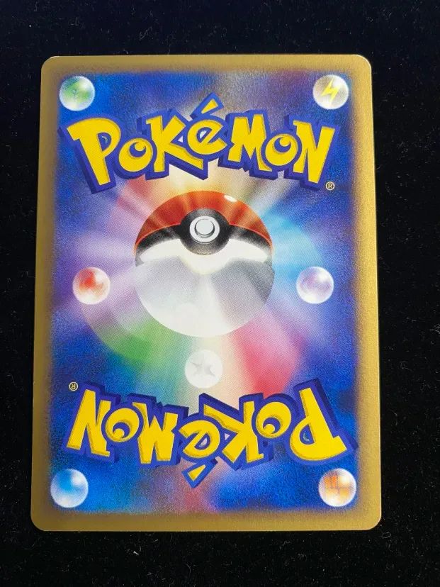 特価】1ED)ピカチュウ 033/088 - メルカリ