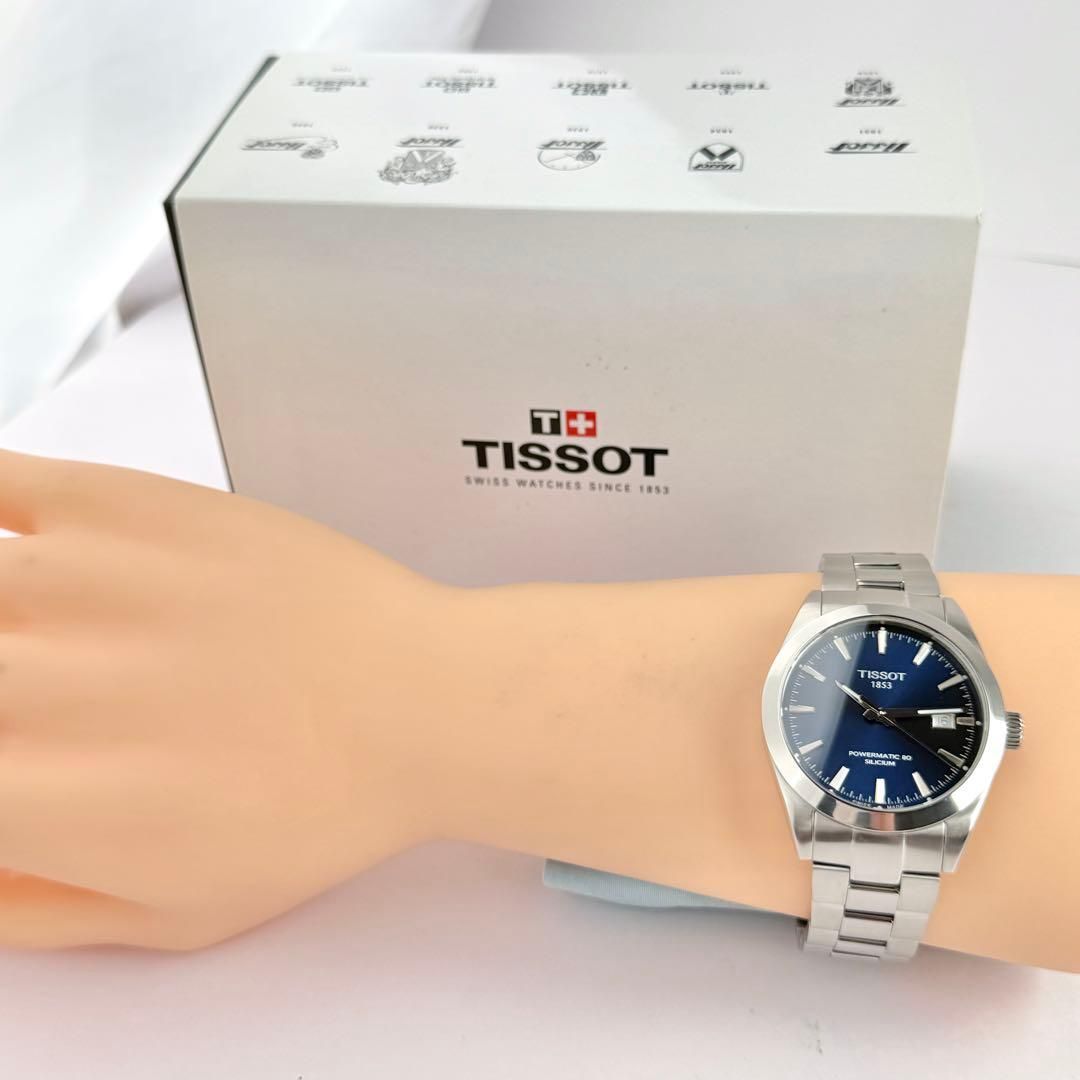 ティソ ジェントルマン パワーマチック80 オートマ 自動巻き式 腕時計