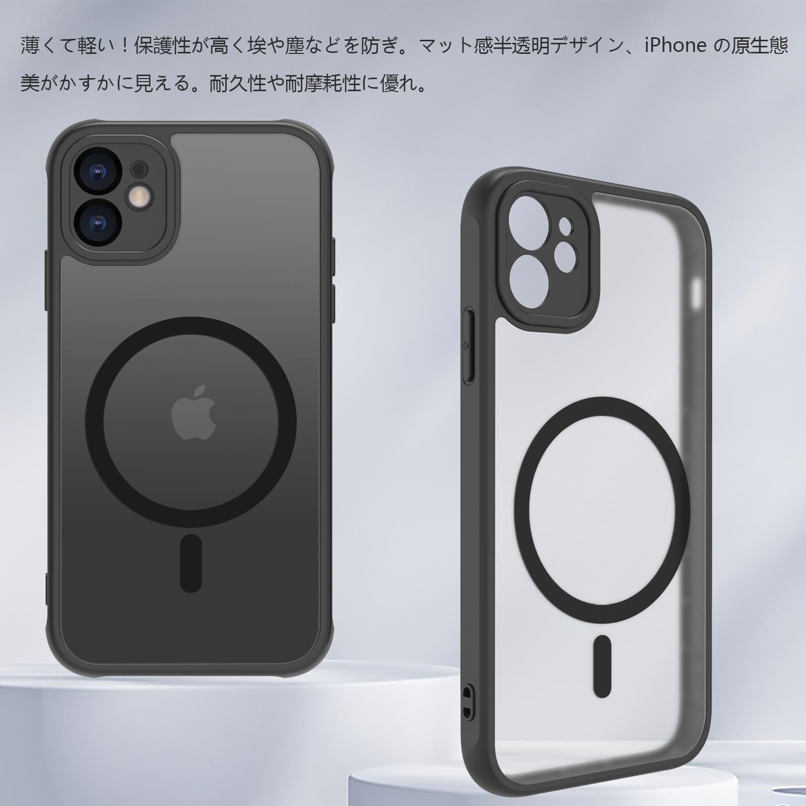 iPhone11 用 ケース 半透明 耐衝撃 滑り止め 米軍MIL規格 指紋防止 スマホケース iphoneケース11 マット半透明 米軍MIL規格 黄変