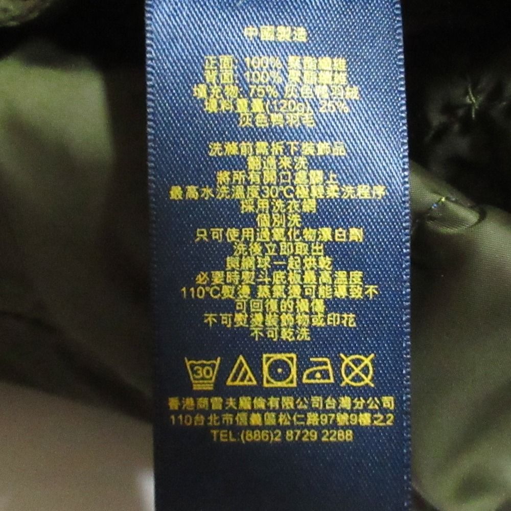 ポロラルフローレン リバーシブル