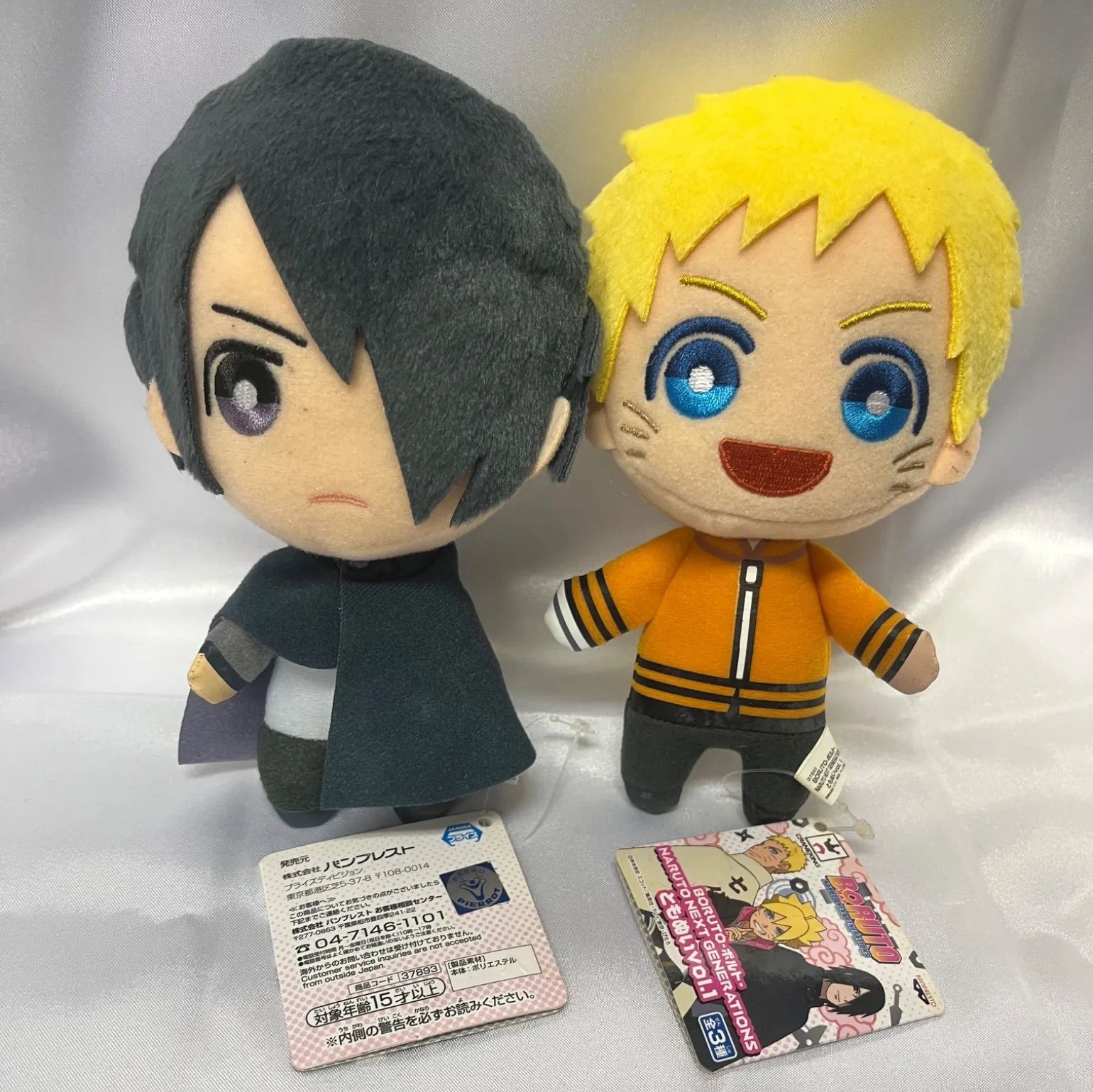 うちはサスケ うずまきナルト ともぬい　NARUTO 2種セット うずまきナルト うちはサスケ ともぬい ぬいぐるみ NARUTO