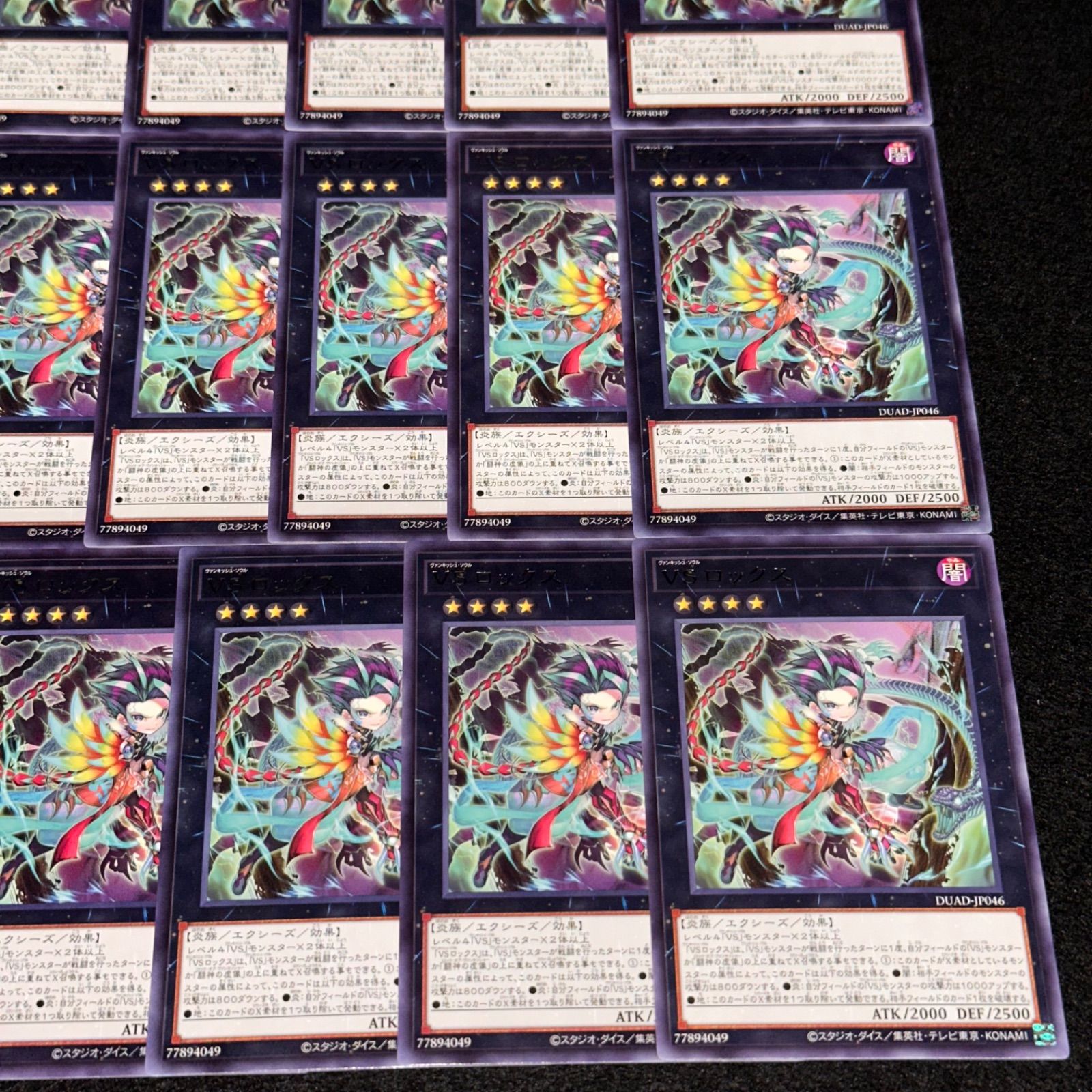 遊戯王　vs セット Amazon.co.jp: 遊戯王 DBWS-JP016 VS ラゼン スーパーレア SR