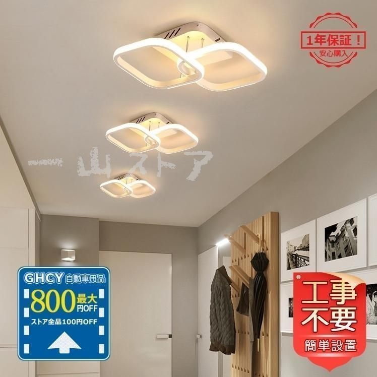 LEDシーリングライト おしゃれ 北欧 天井照明器具 星形 五葉形 四角 丸い形 複数タイプ選択 寝室 子供部屋 和室 玄関 廊下 キッチン 引掛シ