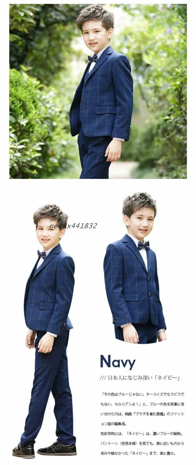 スーツ 男の子