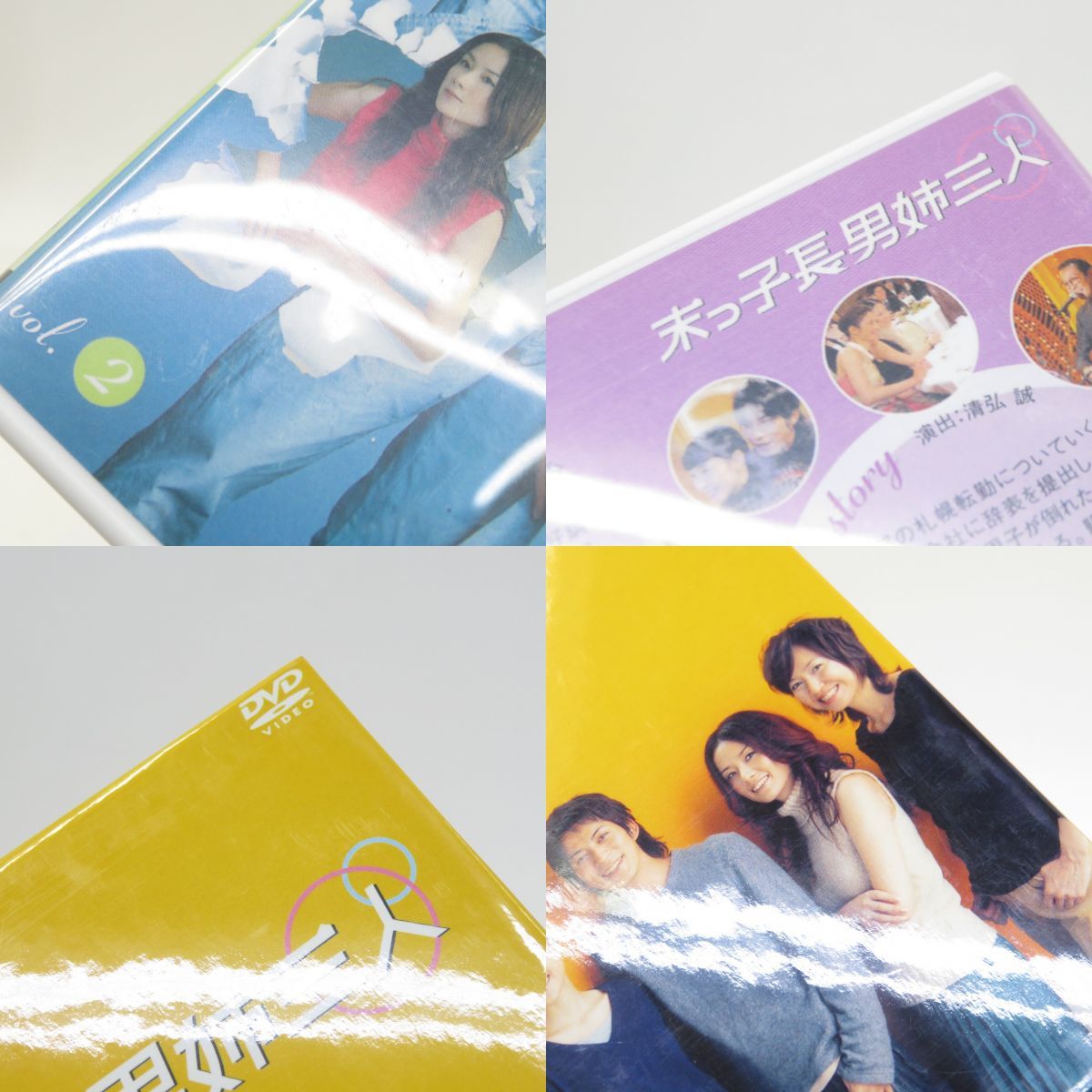 DVD 末っ子長男姉三人 DVD-BOX ※中古 - メルカリ