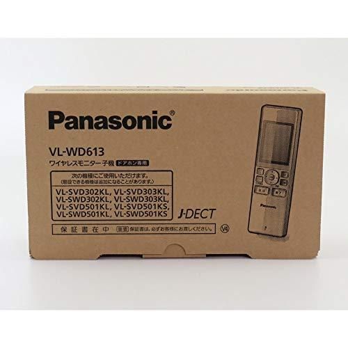 パナソニック Panasonic ワイヤレスモニター子機 VL-WD613