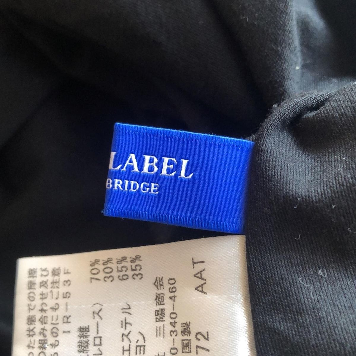 最終値下げ！ブルーレーベルクレストブリッジ 半袖Tシャツ　トップス　サイズ38 ブルーレーベルクレストブリッジ 半袖Tシャツ