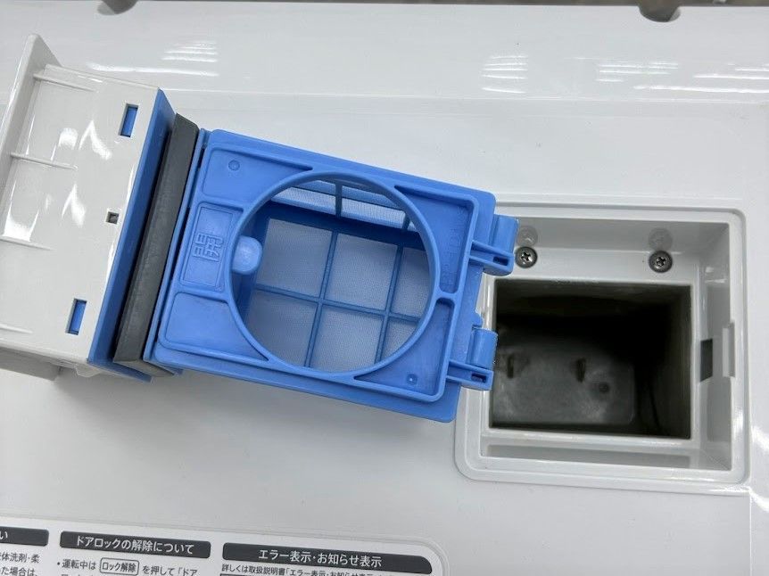 SHARPドラム式洗濯乾燥機