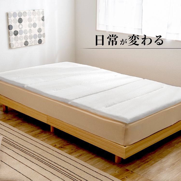 布団 通気