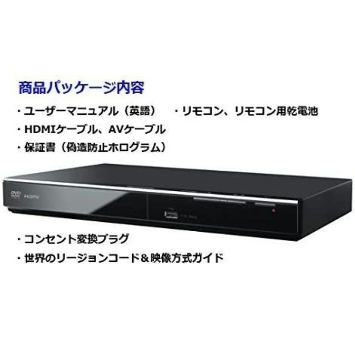 Panasonic DVDプレーヤー DVD-S700 リージョンフリー
