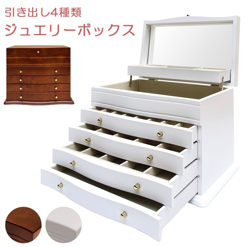 ジュエリーボックス　BR/WH ジュエリーボックス BR/WH - メルカリ