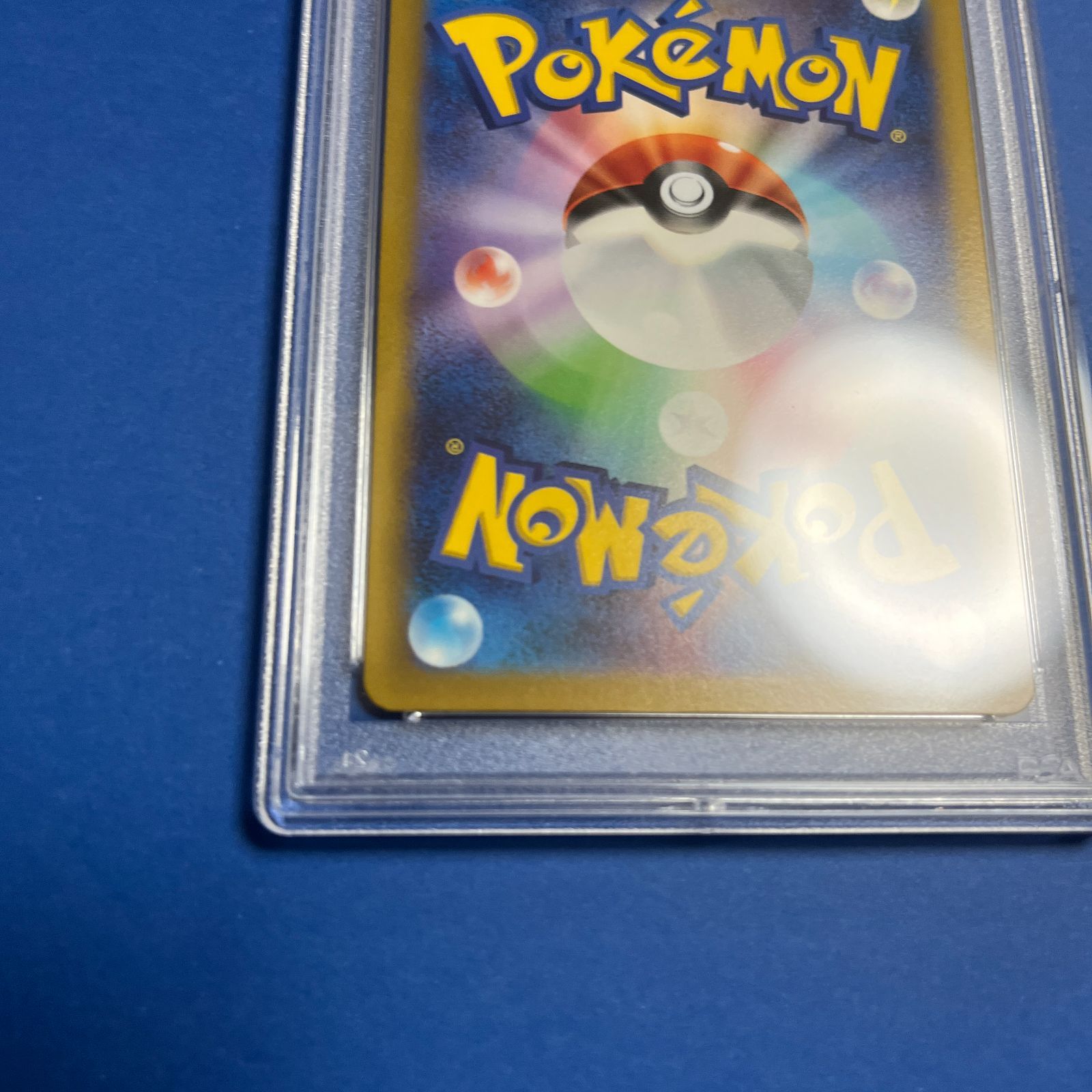 PSA10 パラスAR s12a-207/172 ワンオーナー品 ポケモンカード鑑定品